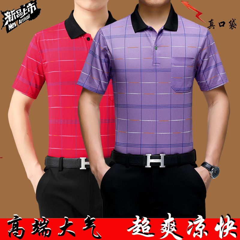2023純棉男士短袖爸爸裝中年T恤寬鬆大碼POLO衫夏季新款男士上衣