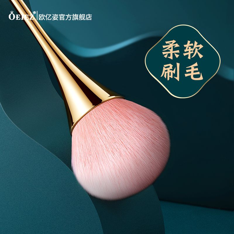 化妝刷套裝腮紅刷眼影刷遮瑕散粉刷高光修容刷初學者超軟毛化妝刷