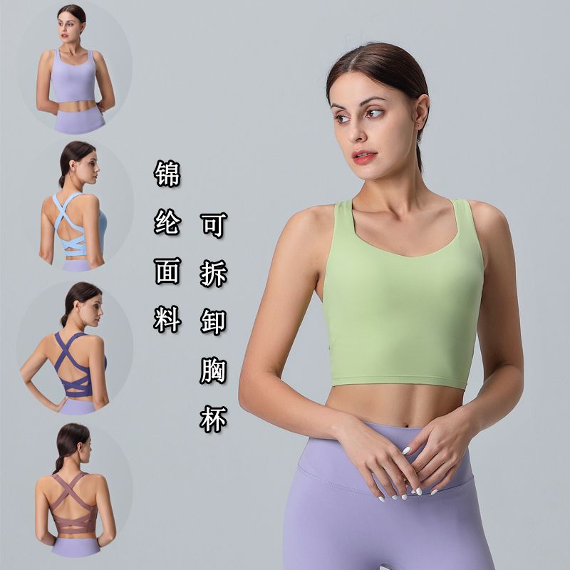 Sports Bra Yoga Vest Back Cross Back Beautiful Back Buckleless Quick-drying Four Seasons Comfortable Underwear Gathering Sports Underwear