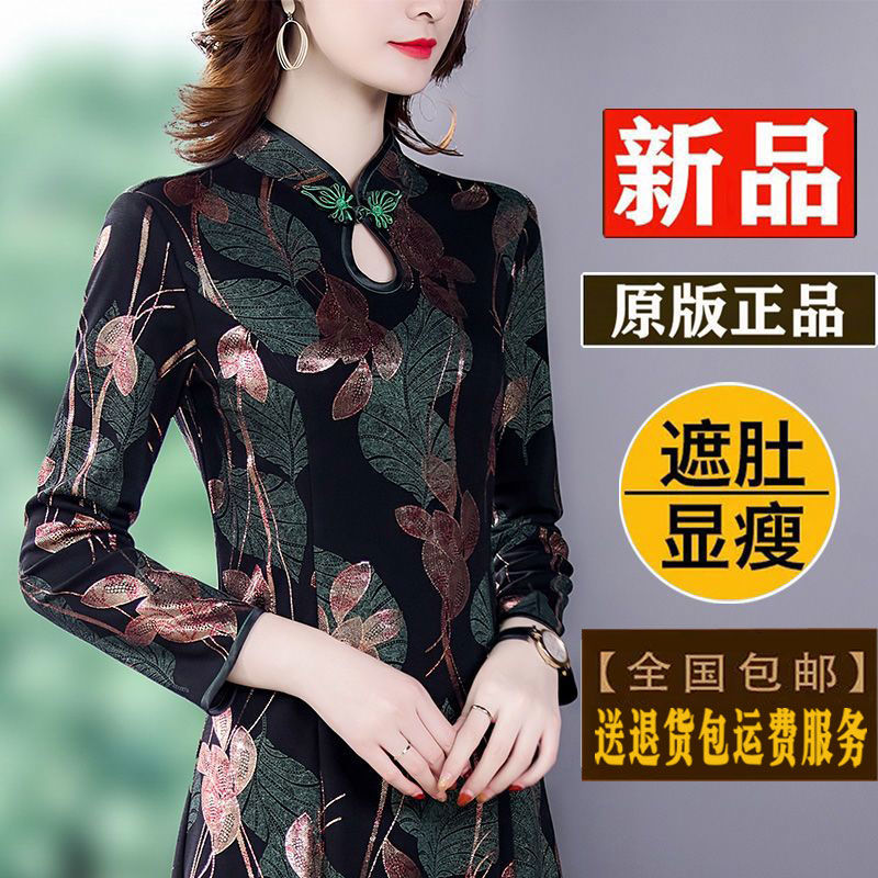 改良旗袍2023新款氣質媽媽裝40歲高檔連衣裙女中國風復古祺包裙秋