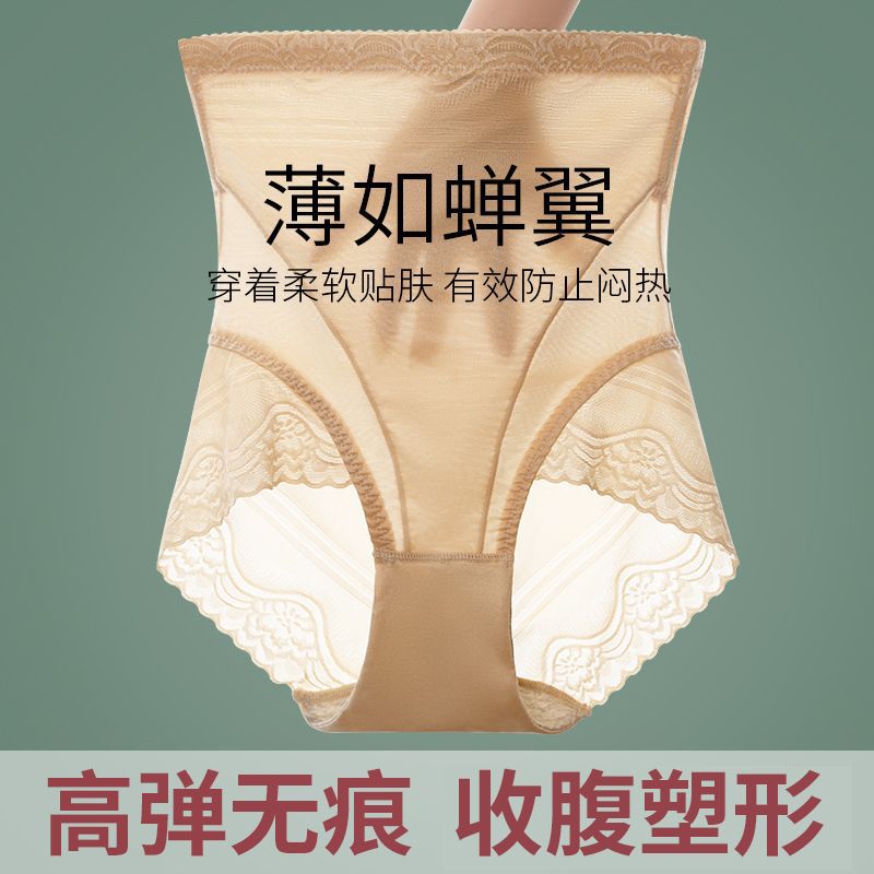 收腹內褲女高腰減肥收腹褲女士產後束腰塑身褲收胃瘦肚束身美體褲
