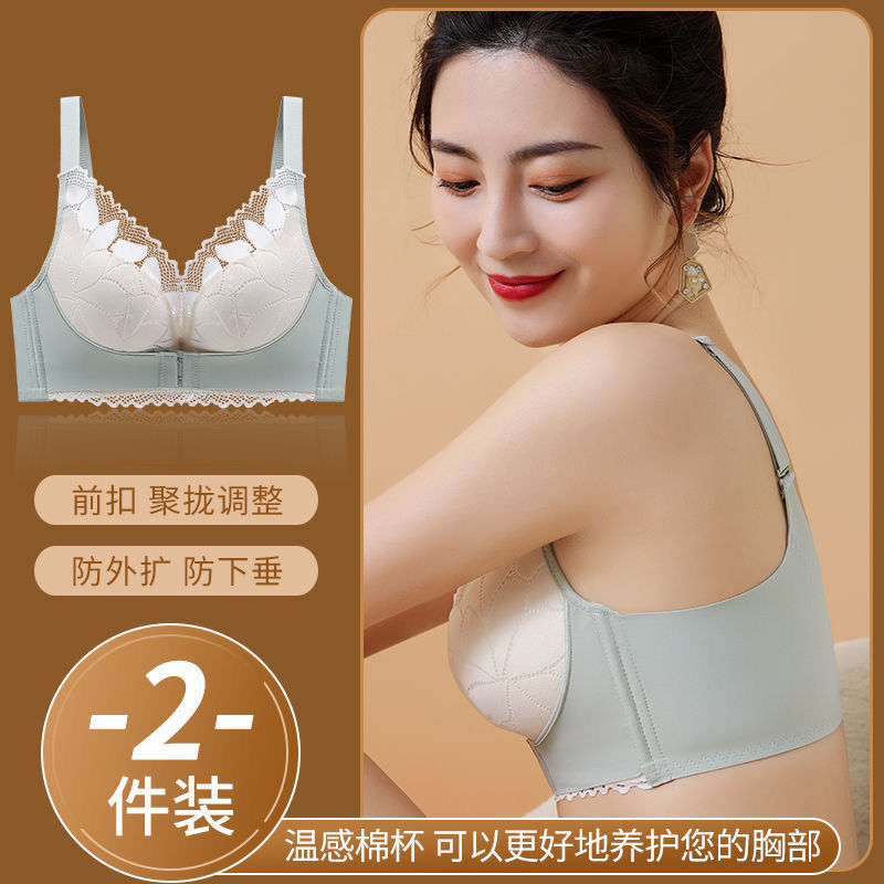 Yani Daini seamless push-up front button underwear women's no steel ring anti-sag lace sports bra