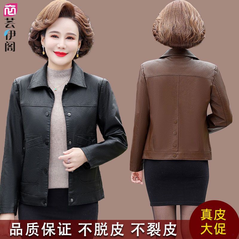 海寧真皮綿羊皮短款顯瘦款型休閒春秋皮衣女時尚外套高貴媽媽皮衣