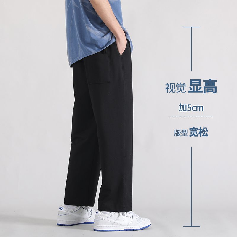 夏季褲子男士黑色寬鬆休閒長褲潮牌春秋運動褲衛褲春季九分直筒褲