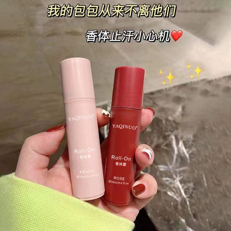 【抖音推薦】腋下持久香體露去除汗臭味男女學生去異味爽身止汗珠
