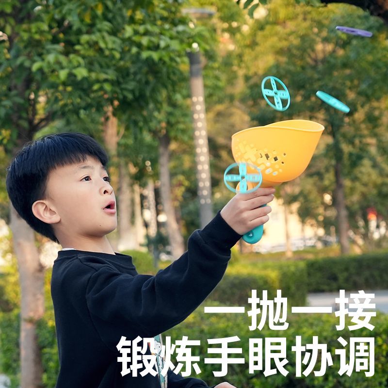 儿童手抛拉线飞碟玩具户外弹射竹蜻蜓飞行盘发射器男女孩六一礼物