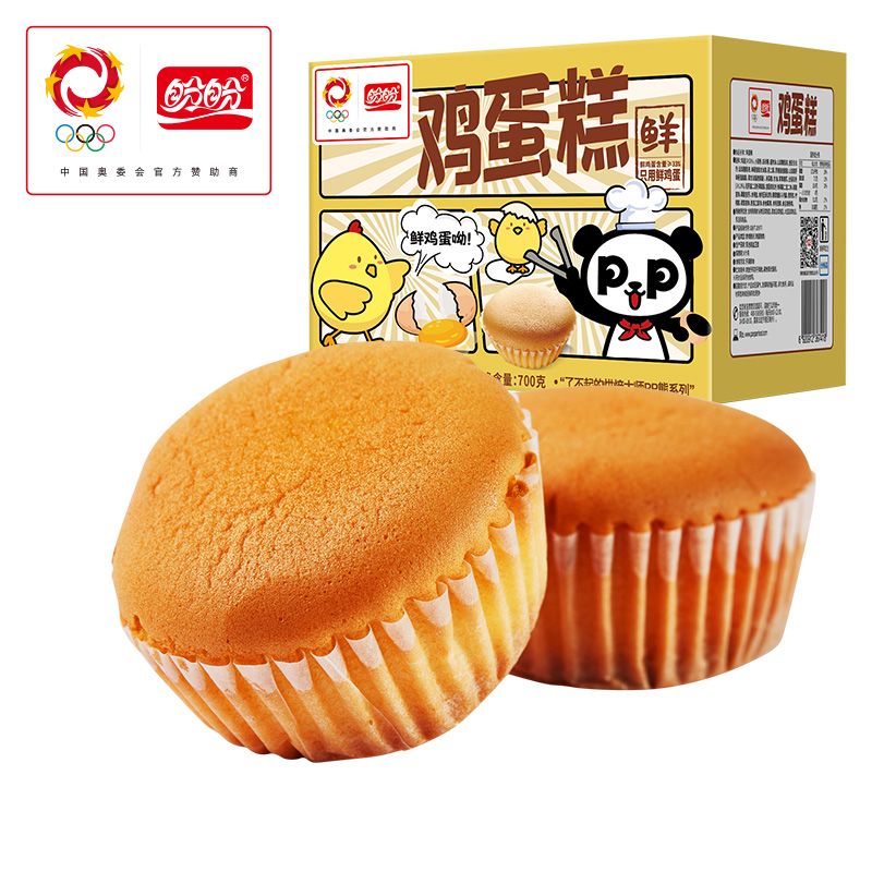 盼盼鸡蛋糕700g早餐代餐蒸蛋糕袋装糕点心小吃零食下午茶整箱批发