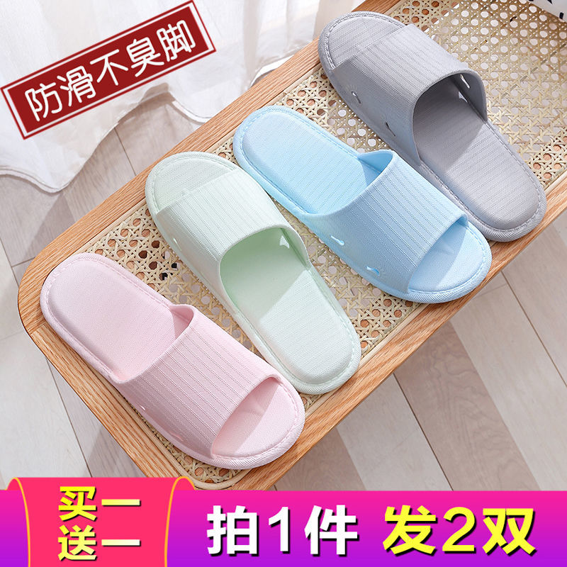 買一送一拖鞋女浴室洗澡夏季情侶居家用室內防滑軟底輕薄涼拖鞋男