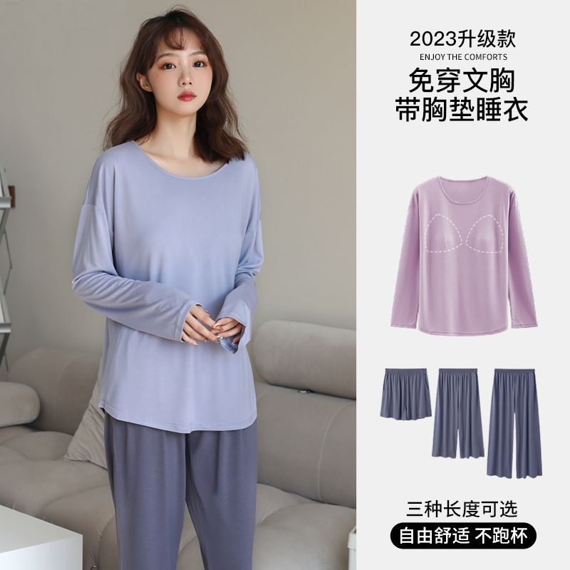 Modal pajamas women's spring and autumn chest pad long-sleeved trousers loose summer two-piece suit home service