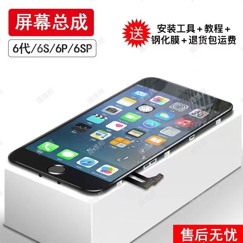 品胜(pisen) 苹果x屏幕总成iphone11/xsmax手机内外屏12promax触摸换