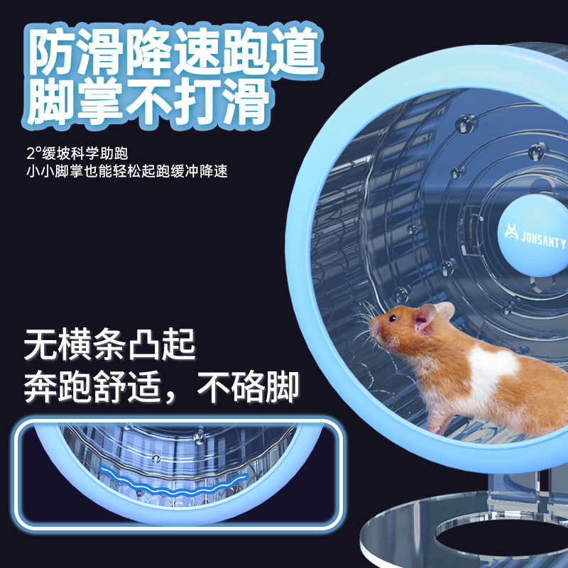 Pet Shangtian Hamster Running Wheel Roller Mute Bracket Toy Running Wheel Running Ball Golden Bear Hedgehog Supplies Large
