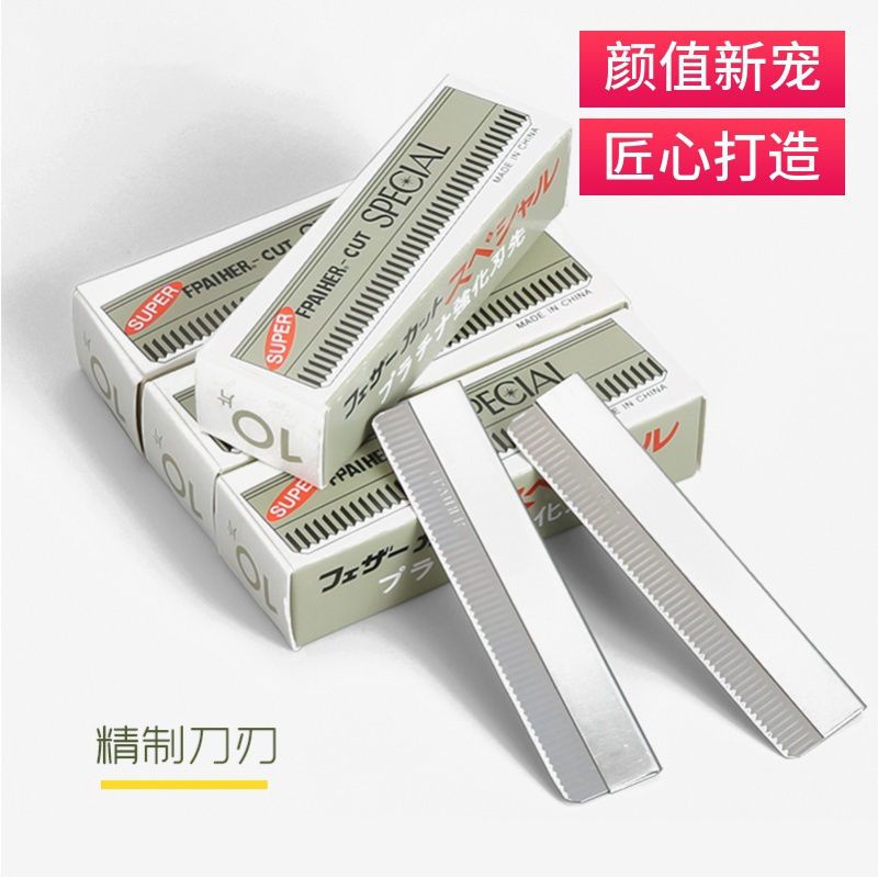 修眉刀片鋒利刮眉刀套裝紋繡美容化妝師專用初學者畫修眉工具神器