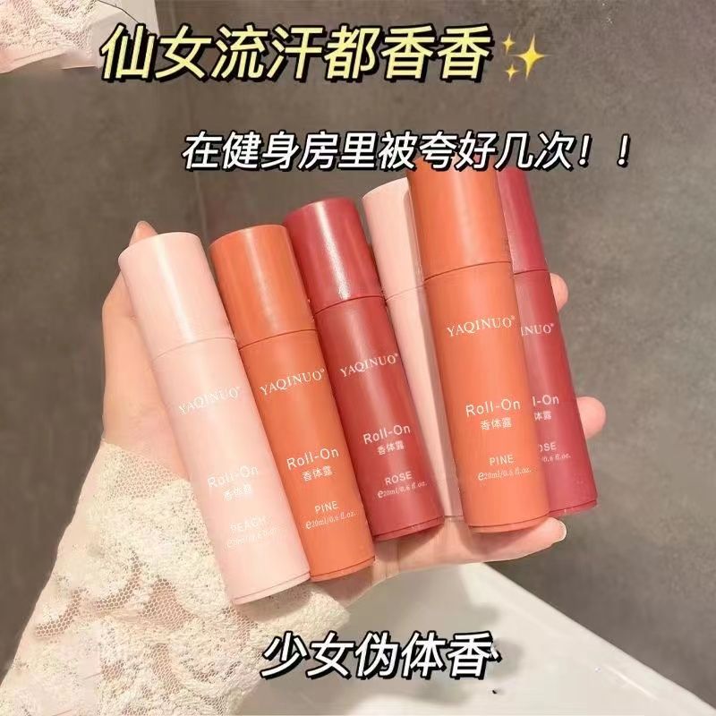 小紅書止汗露止汗走珠腋下香體露淡香型持續走珠液體味汗臭男女士