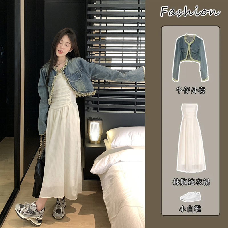 甜酷套裝女設計感毛邊短款牛仔外套春季白色抹胸連衣裙長裙兩件套