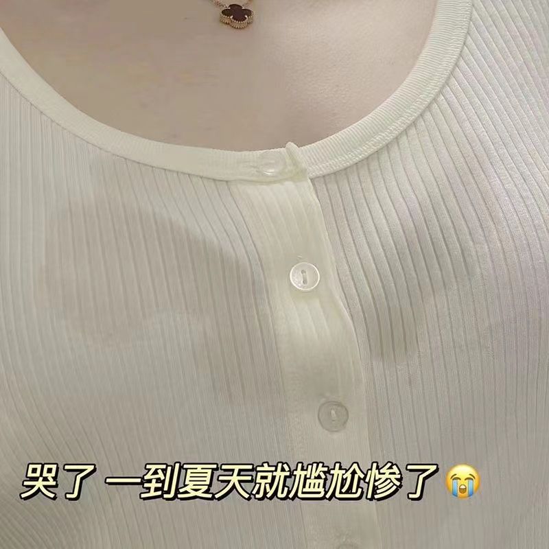 【小红书推荐】香水止汗露去汗味持续清凉清香型男女香氛香体留香