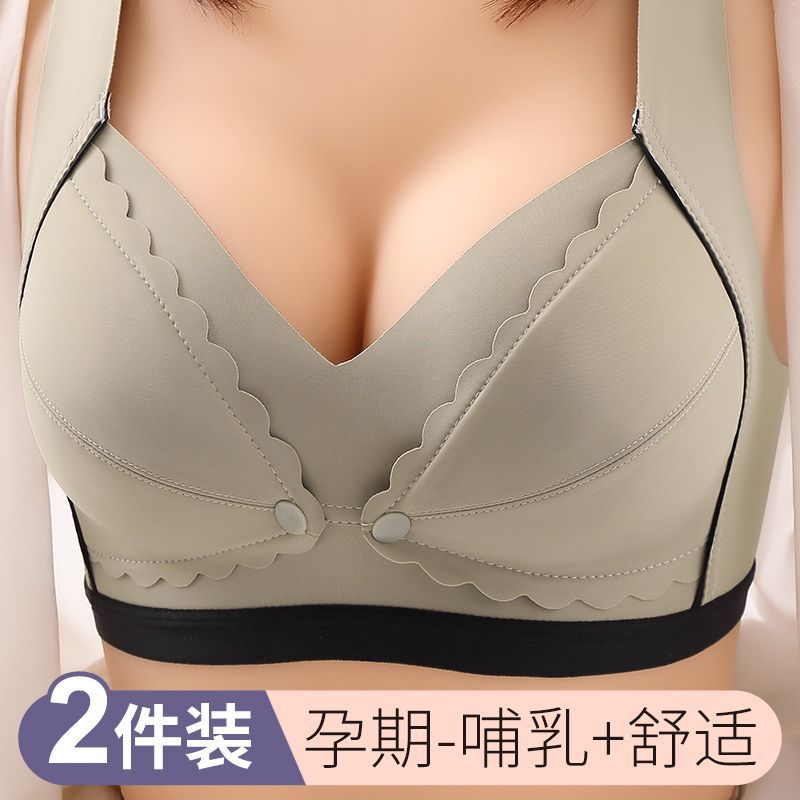 乳膠杯哺乳內衣孕婦專用懷孕期聚攏防下垂母乳餵奶文胸罩薄款無痕