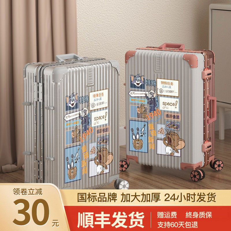 猫和老鼠行李箱女高颜值ins学生住宿拉杆箱男耐用万向轮密码箱子