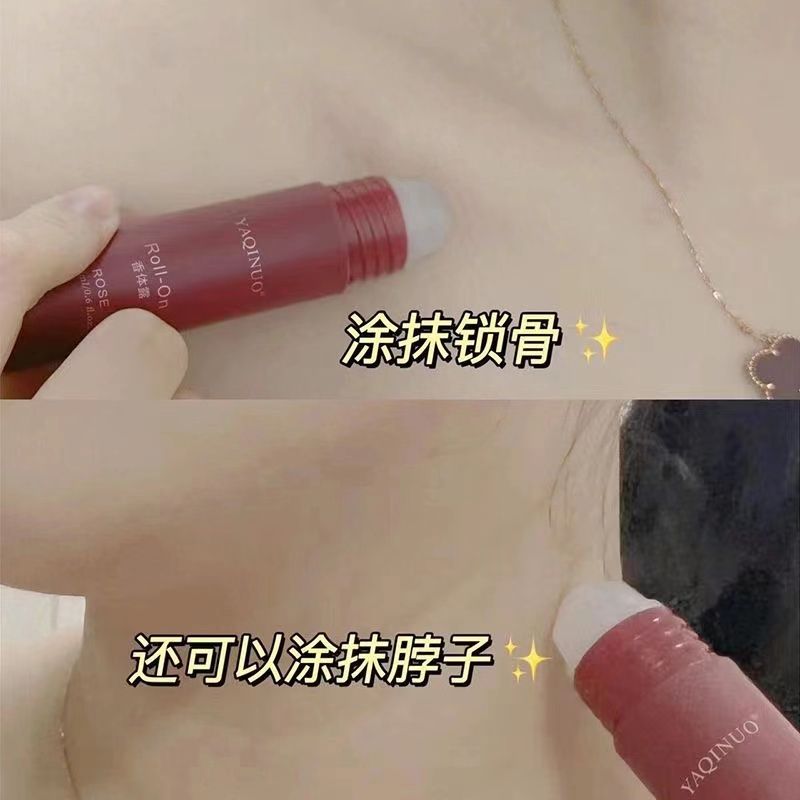 【小红书推荐】香水止汗露去汗味持续清凉清香型男女香氛香体留香