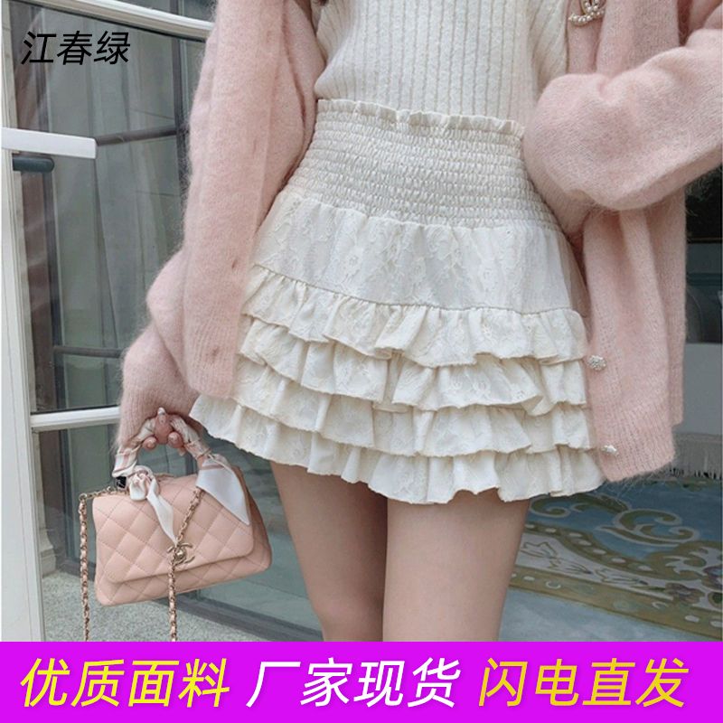 CreamySweet cream brand girlish slim black and white lace fluffy cake skirt high waist skirt