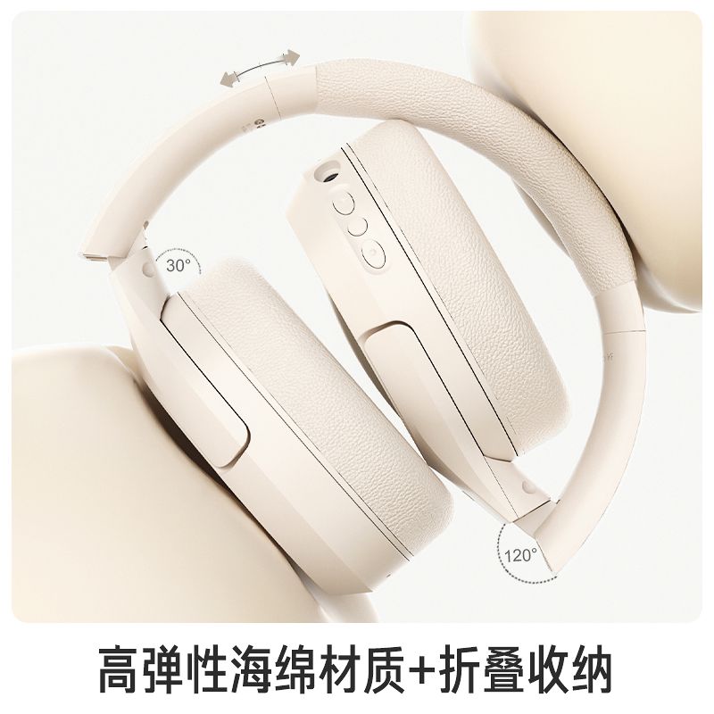 iKF声生不息宝岛季联名新款King Pro主动降噪头戴式无线蓝牙耳机