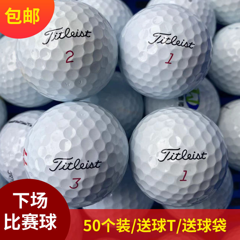 Second-hand golf ball Titlis Prov1x three-layer, four-layer and five-layer ball old golf ball next game