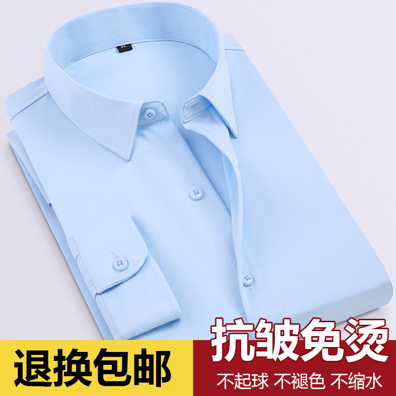 2023新款夏季男士純色長袖淺藍色襯衫休閒男裝潮流帥氣襯衣上衣服
