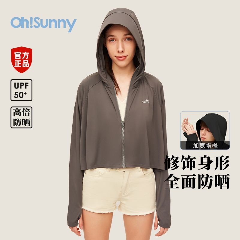 OHSUNNY防曬衣女外穿新款戶外防紫外線薄款透氣寬鬆開車長袖防曬