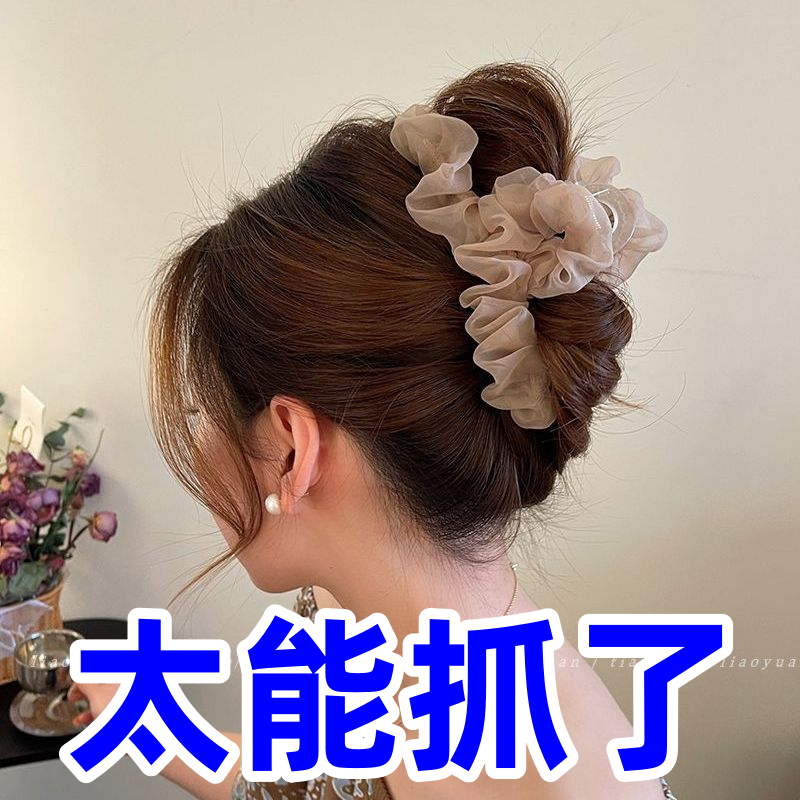 顯發量~超仙夏季網紗髮夾女後腦勺氣質盤發抓夾大號鯊魚夾高級感