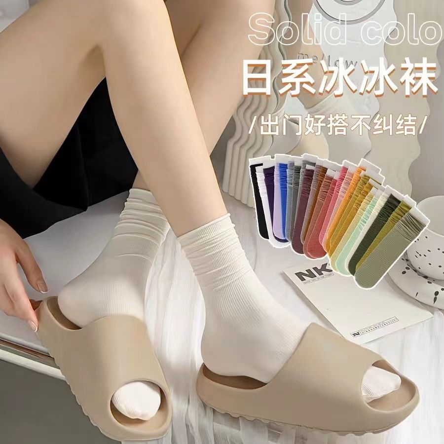 夏季薄款袜子冰冰袜女透气防滑纯色袜子女堆堆袜白色长袜中筒袜