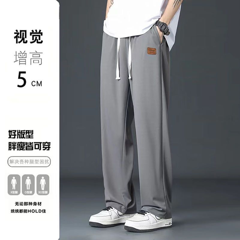 Casual long trousers men's ice silk trousers spring and summer thin section straight loose drape sports overalls men's trousers