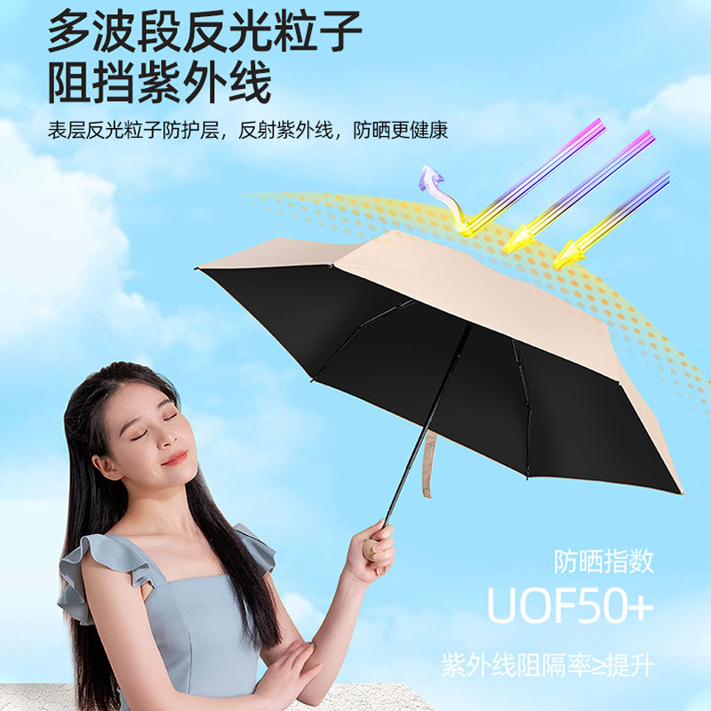 太阳伞防晒雨伞晴雨两用胶囊伞折叠伞结实耐用双层防紫外线遮阳伞
