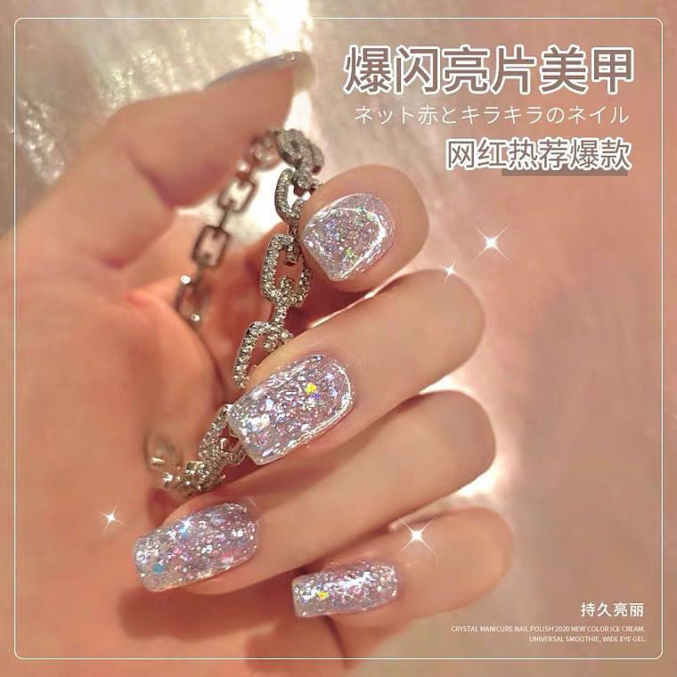 璀璨亮片指甲油爆閃美甲免烤持久不可剝防水網紅爆款熱薦學生套裝