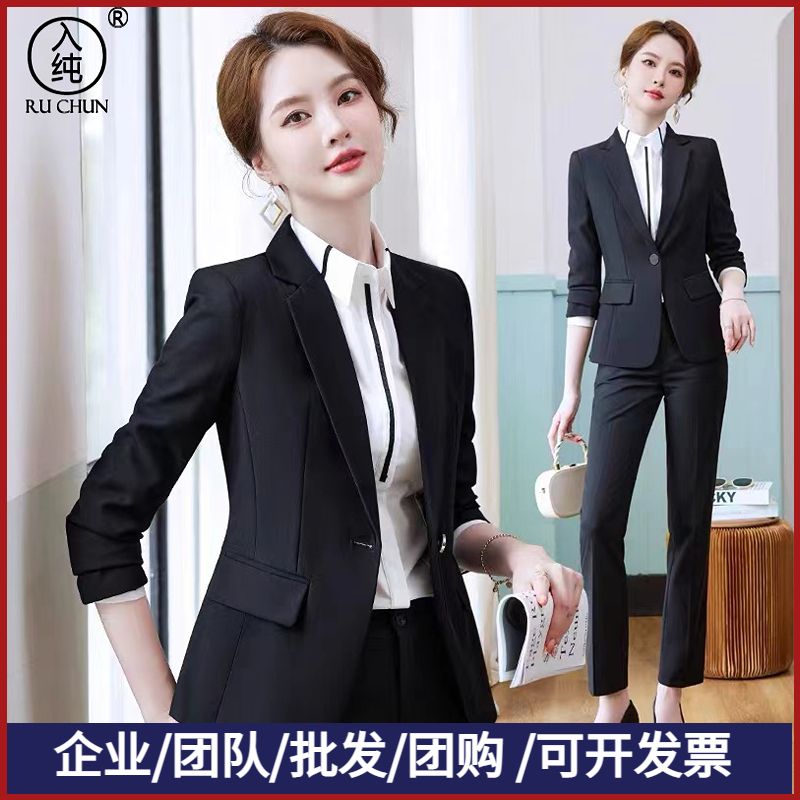 高檔西裝套裝女秋冬大學生面試正裝氣質工裝西服職業裝工作服