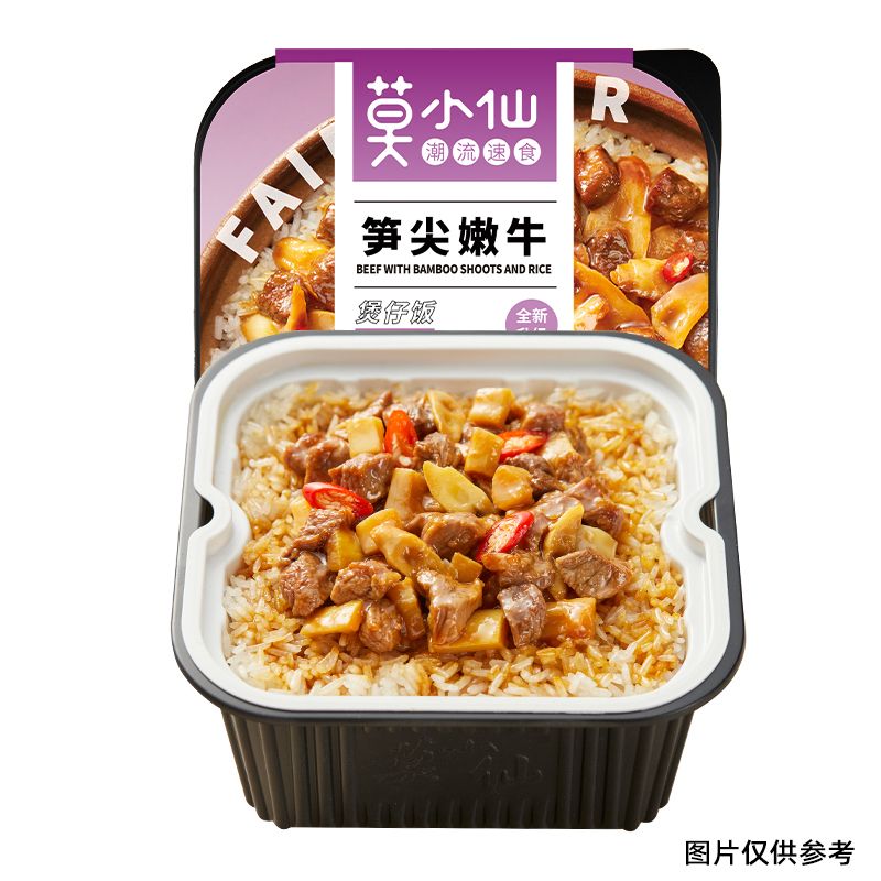莫小仙米饭自热煲仔饭方便速食米饭学生拌饭多口味即食自热米饭