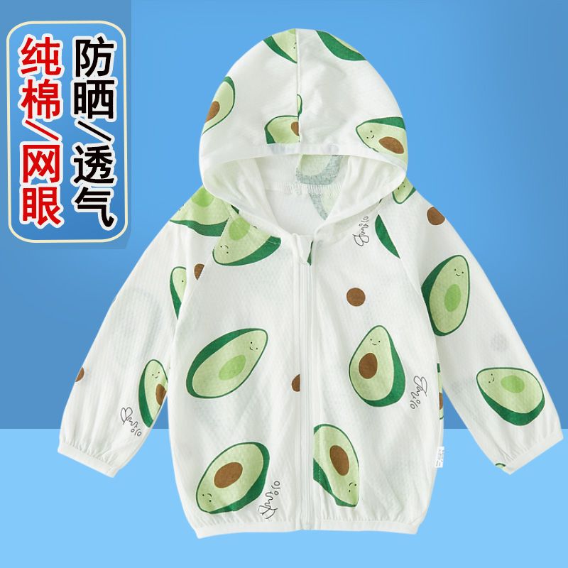 Children's sun protection clothing summer boys and girls sun protection clothing baby baby pure cotton breathable light and handsome jacket