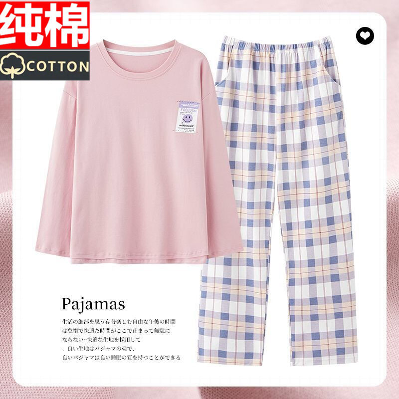 睡衣女士新款2022年輕漂亮純棉100%全棉學生ins宿舍可外穿春秋季