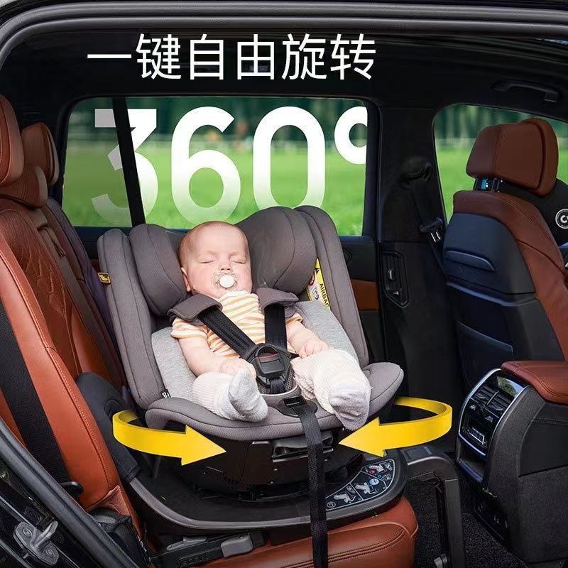 德国nadO o12儿童安全座椅宝宝汽车用车载婴儿0-12岁360度旋转
