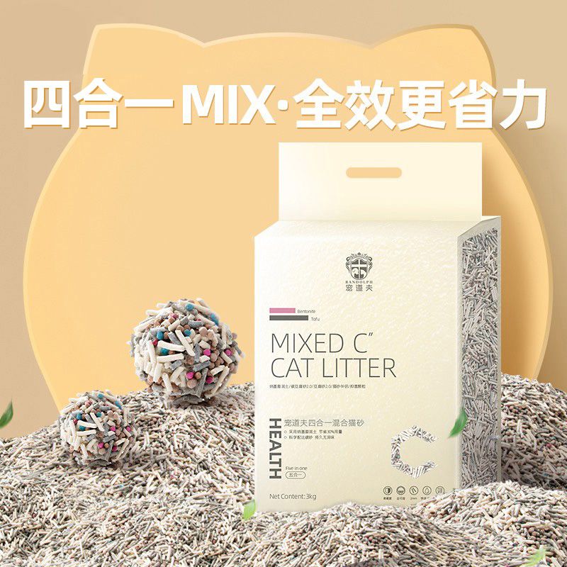 Deodorant dog litter pet dolphin 5 in 1 mixed dog litter deodorized deodorant tofu sand activated carbon cat litter dog toilet supplies