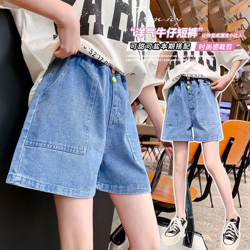 中大女童牛仔短裤2023新款韩版夏季洋气网红爆款潮流时髦女童短裤