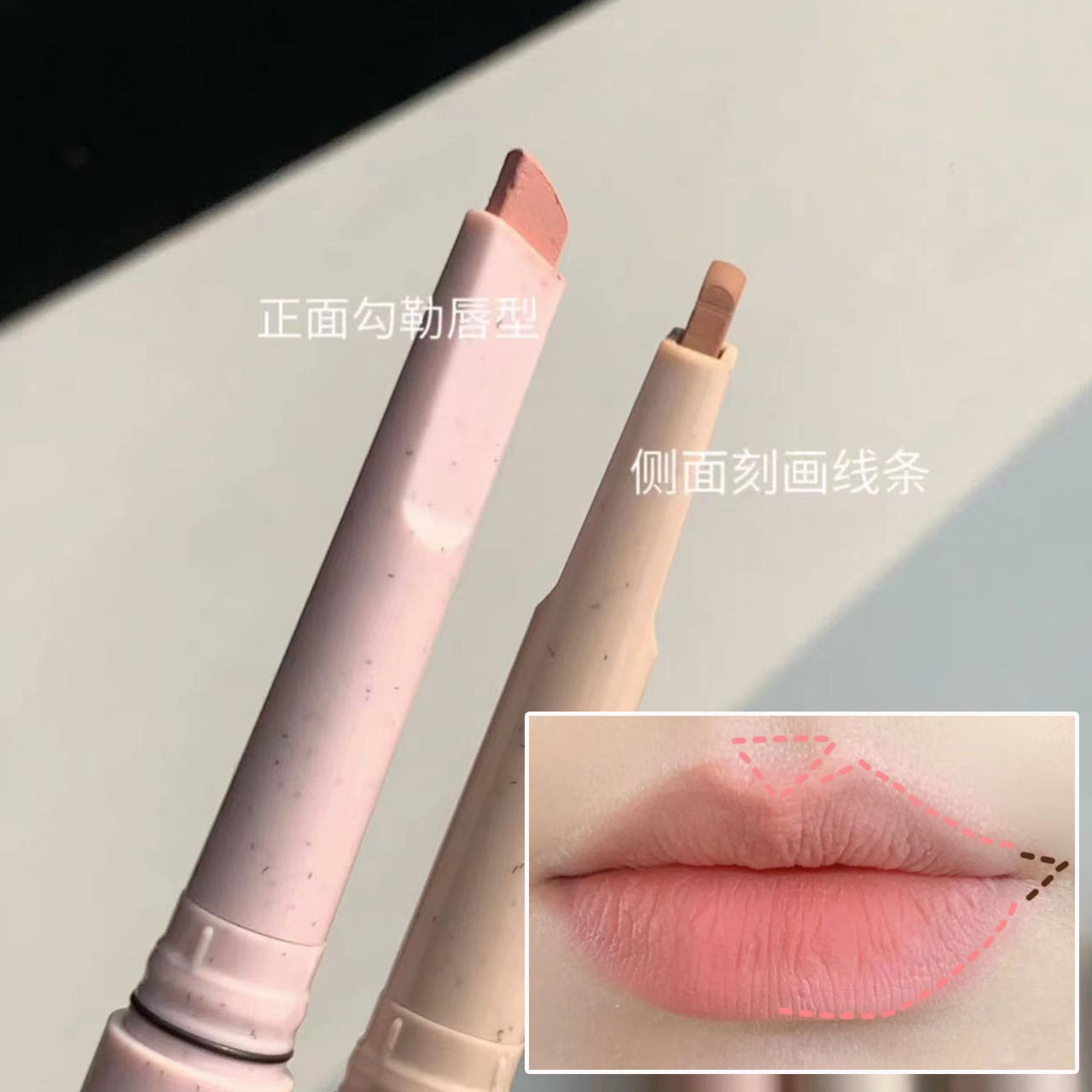 Draw plump and pouty lips~ Nude color affordable lip liner, hook line flower drop lipstick pen, affordable for students