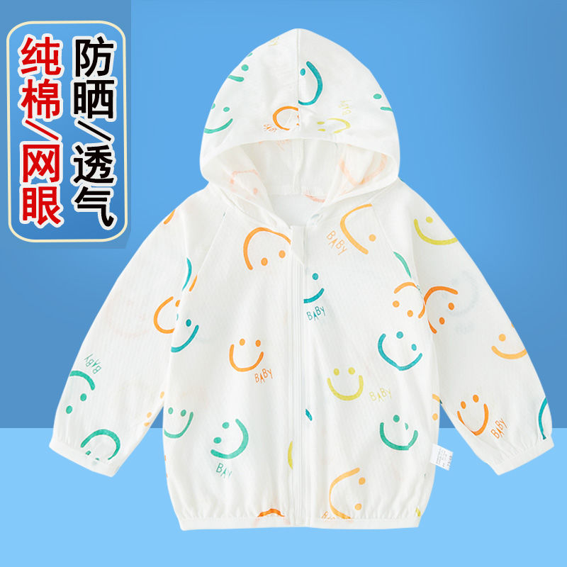 Children's sun protection clothing summer boys and girls sun protection clothing baby baby pure cotton breathable light and handsome jacket