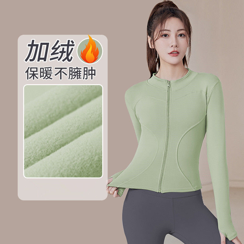 瑜伽服女緊身長袖健身上衣晨跑步專業速干運動加絨外套2023秋冬款