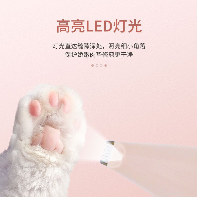 Pet foot shaver cat dog shaver dog hair clipper electric clipper artifact pedicure electric light tone professional