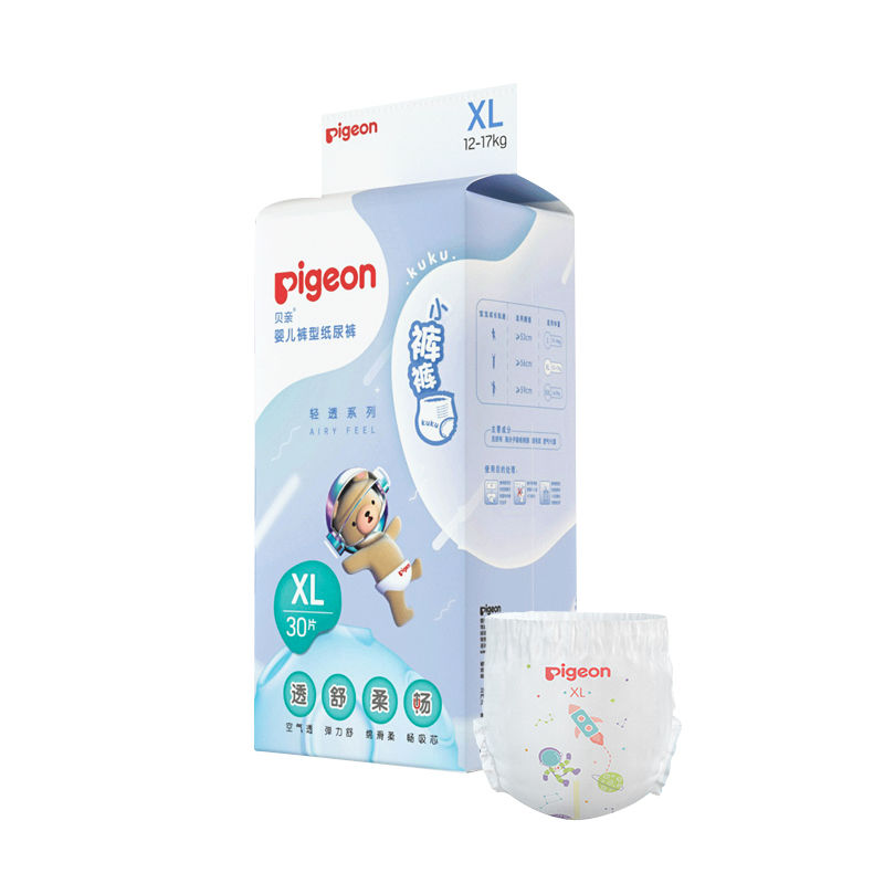 Pigeon Pigeon light luxury ultra-thin light series baby diapers diapers offline with the same style of toddler pants