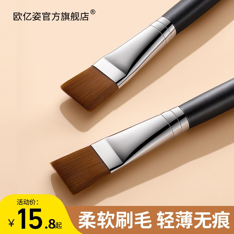 歐億姿191粉底刷扁平頭軟毛無痕不吃粉底刷面膜粉底液滄州化妝刷