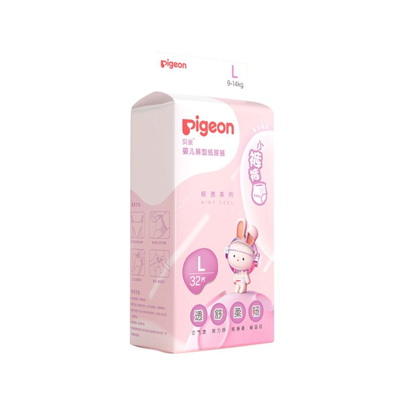 Pigeon Pigeon light luxury ultra-thin light series baby diapers diapers offline with the same style of toddler pants