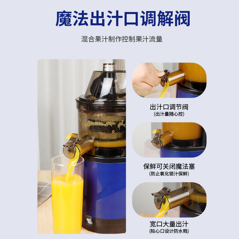 大口径榨汁机汁渣分离家用全自动多功能果蔬机原汁机豆浆机果汁机