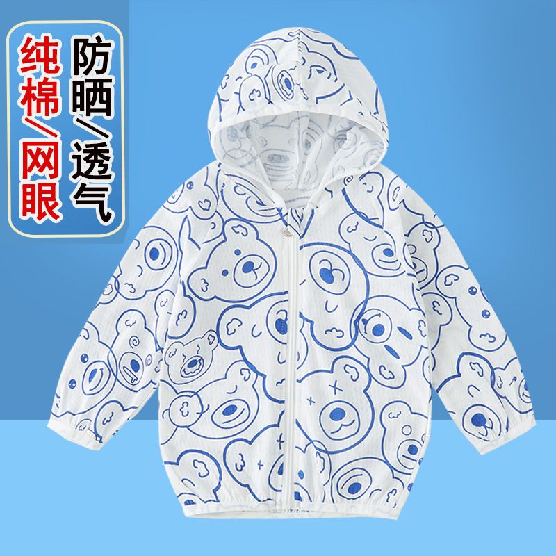 Children's sun protection clothing summer boys and girls sun protection clothing baby baby pure cotton breathable light and handsome jacket