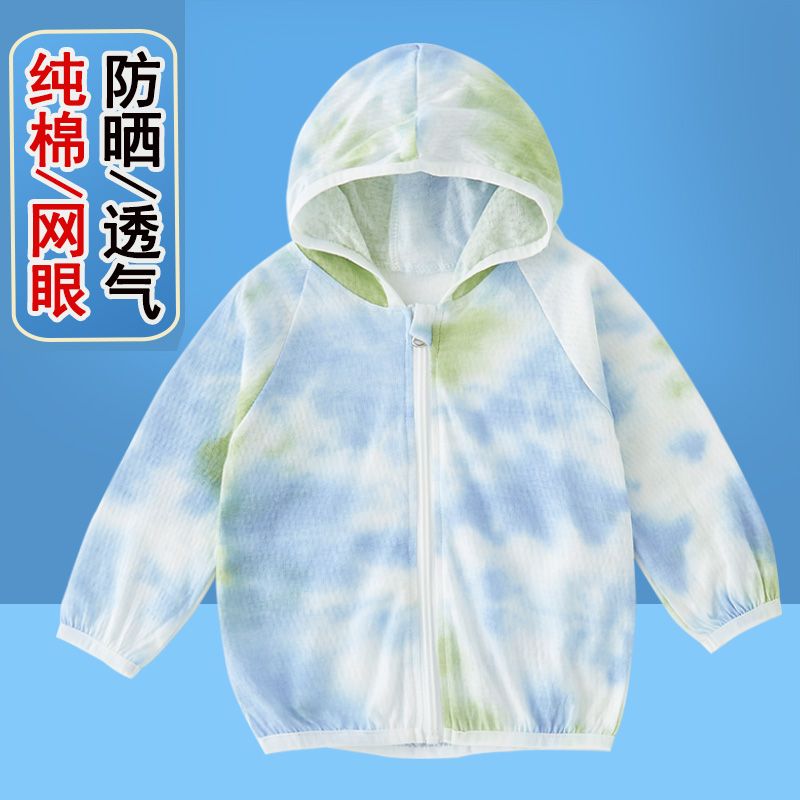 Children's sun protection clothing summer boys and girls sun protection clothing baby baby pure cotton breathable light and handsome jacket