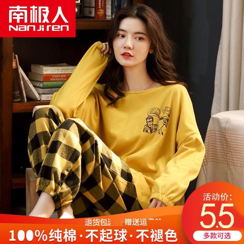 100@棉睡衣女春秋季長袖套裝薄款全棉兩件套大碼寬鬆韓版可外穿夏
